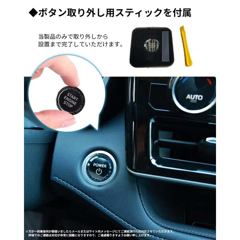 Unimbi Crystal Start Button, Engine Button, Starter Ring, Interior Parts,