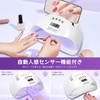 YAMOOCO Gel Nail Light, Automatic Sensor, LED + UV 45
