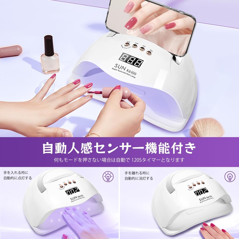 YAMOOCO Gel Nail Light, Automatic Sensor, LED + UV 45