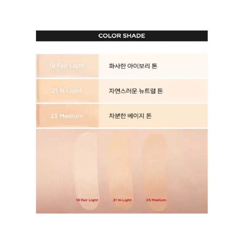 Jeongsaemmul 줌 바이 정샘물 새틴핏 스파츌라 파운데이션(SPF30) 23호 미디엄 x