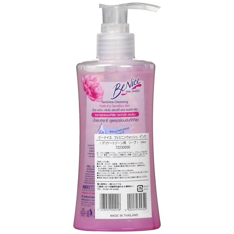 feminine wash soap cleansing pink