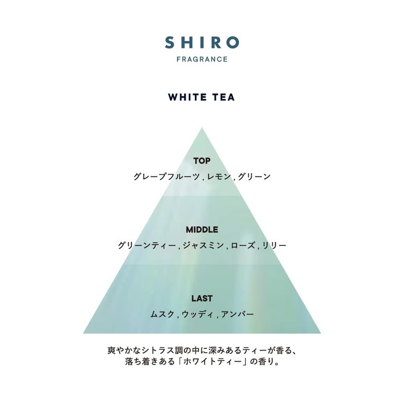 SHIRO White Tea Hair Oil 1.0 fl oz (30 ml)