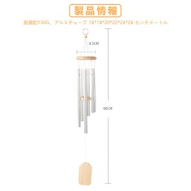 Wind Chime, Mini Good Luck, Wind Chime, Blessing, Gift, Doorbell, Outdoor, Indoor, Healing, Metal, Aluminum, 6 Pipes, Decorative, Beautiful Tone (1 Wind Chime)