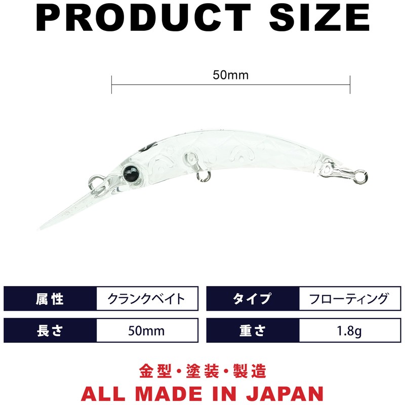 Lucky Craft Unfair Super Slim 50F FISHING Lure (0016 Clear)