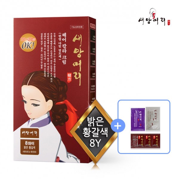 Gray hair dye/8Y/Hanbang Multivitamin Saeangbonsa genuine product, Oriental Medicine Multivitamin hair dye (8Y/light tan)