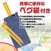 UmiNEKO Sandy Pegs Sandy Pegs Plastic Pegs Long Stakes