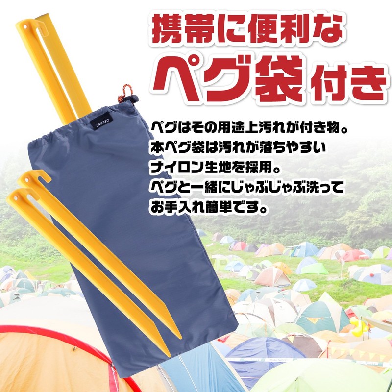 UmiNEKO Sandy Pegs Sandy Pegs Plastic Pegs Long Stakes
