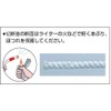 TRUSCO Nylon Rope 6 mm X 10 m with 3