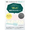 【Restore the natural whiteness of teeth】 Kohart Konananoka (2-piece set)