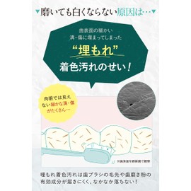 【Restore the natural whiteness of teeth】 Kohart Konananoka (2-piece set) Whitening Powder Toothpaste Oral Care [Hydroxyapatite Additive-Free] Home Whitening Tooth Whitening Toothpaste Teeth Whitening