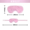 CatMoz ジェルでひんやりアイマスク 目をリラックス 安眠 むくみに効果的 温冷両用 繰り返し使える ５色 (ピンク)