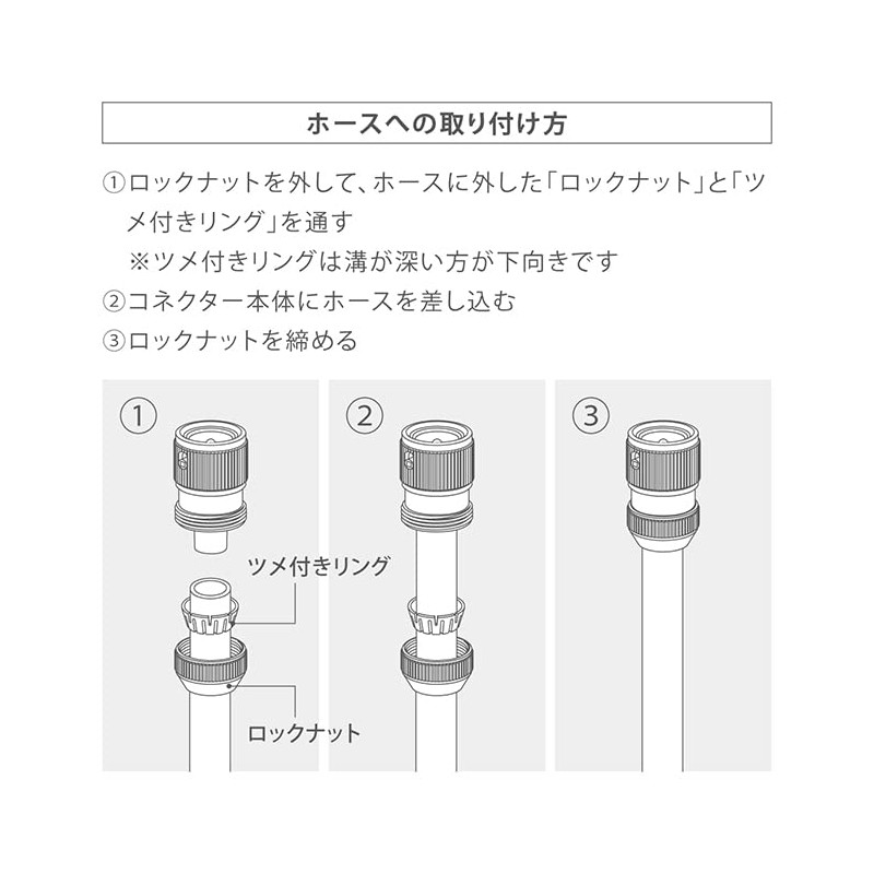 Takagi Hose Joint Metal Connector for Standard Hose G310 [Peace