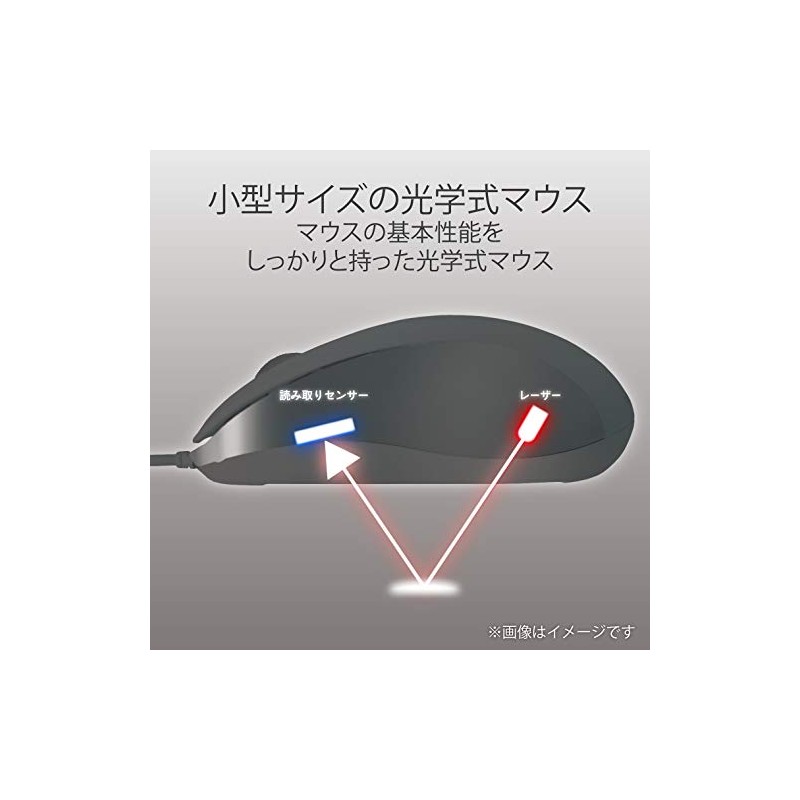 Elecom M-S2ULBK/RS Mouse, Wired, Medium, 3 Buttons, USB Laser, Black,