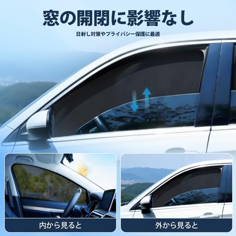 Cartist Mesh Curtain Sunshade, Car Shade, Light Blocking, Ventilation, UV