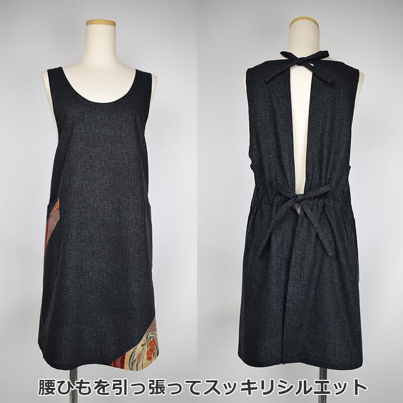 Berry U-Neck Apron with Japanese Patterns, Fashionable, Simple, Spotty Dyed,