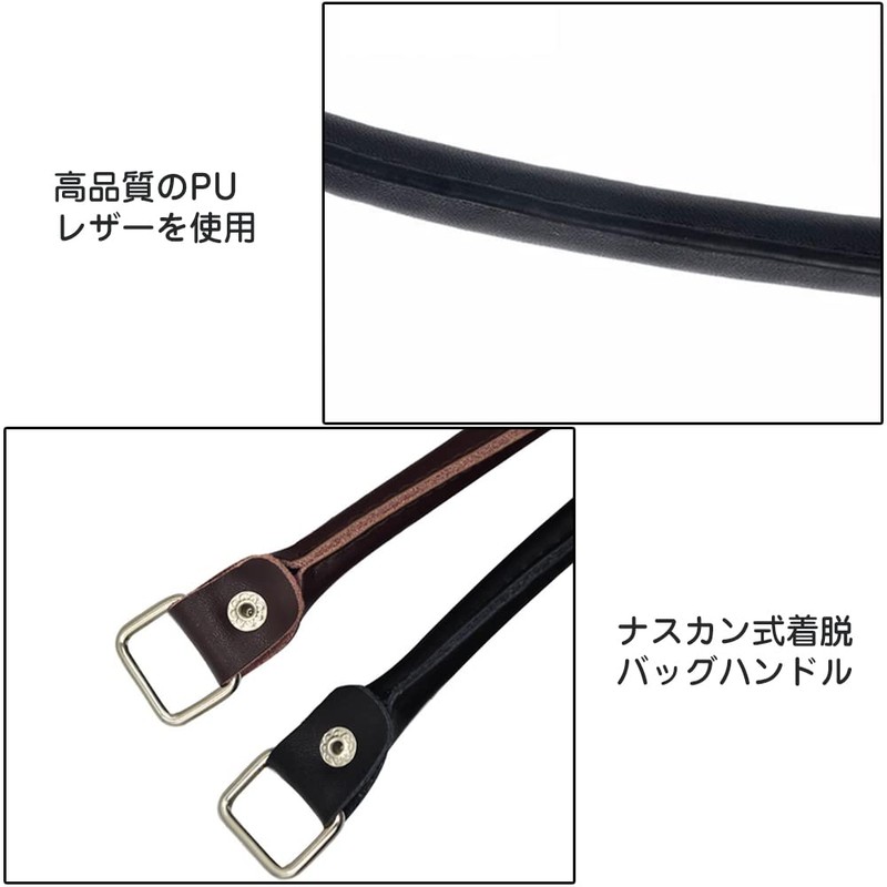 Samcos Bag Handle with D-Can, Genuine Leather, Detachable Handles, Set