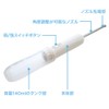 miyosi Travelers 専科 Motorized toraberutoiresyawa – White MBK – TW02/WH