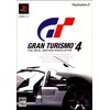 グランツーリスモ4