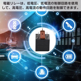 SOCOCO Car Relay 5 Pin Relay Split Charge Plastic and Metal Material DC12V Current 80A 1ON/1OFF/1 Switch 2.8 x 2.8 x 2.5 cm Electromagnetic Relay Replacement Relay Voltage Control