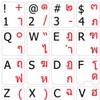 THAI-ENGLISH NON-TRANSPARENT KEYBOARD STICKER WHITE BACKGROUND