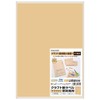 Hisago Kraft Paper Labels Light Brown for Brown Envelopes A4 Uncut OPC862