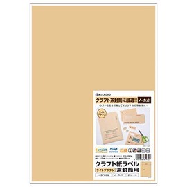 Hisago Kraft Paper Labels Light Brown for Brown Envelopes A4 Uncut OPC862
