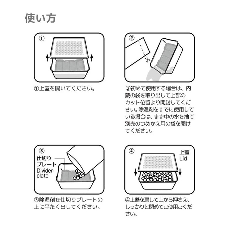 Kiyo J-6047 Chrysanthemum Dehumidifier, Moisture Torpon, Refill Type, Body, Charcoal,