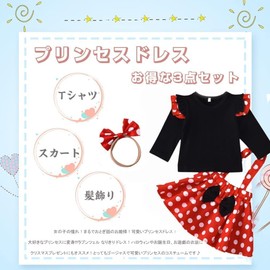 giminuo Girls' Princess Dress, Minnie, Kids Dress, Children, Halloween Costume, Girls, Costume, Cosplay, Princess, Amusement Park, Birthday Gift, Long Sleeve 43.3 inches (110 cm)