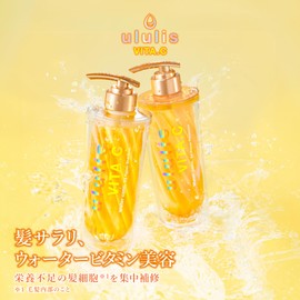 ululis Ullis VITA.C Water Conch EX Repair Hair Treatment Refill 9.8 oz (280 g)