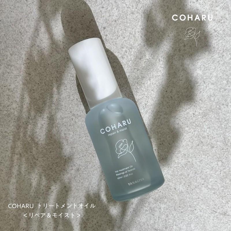 COHARU Treatment Oil (Repair & Moisture) with Bonus