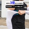 Back Under Men's Arm Cover, UV Sensation, UV Protection, Arm