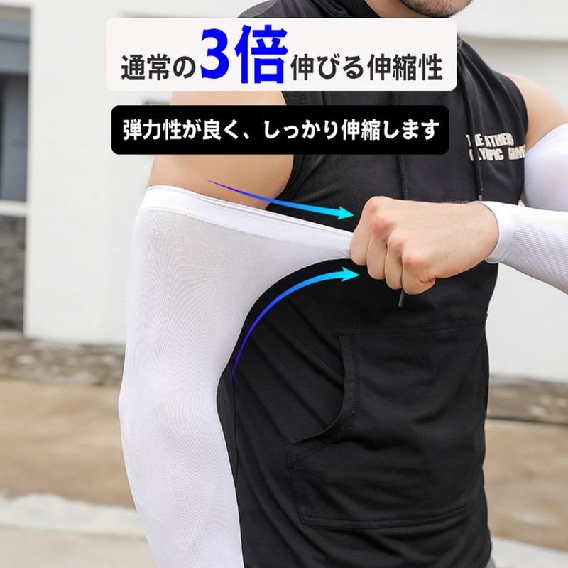 Back Under Men's Arm Cover, UV Sensation, UV Protection, Arm
