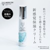 SNOW Fox Skincare Omega Repair Cream, 1.7 fl oz (50