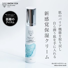 SNOW Fox Skincare Omega Repair Cream, 1.7 fl oz (50 ml), Red Face, Spots, Blackheads, Plant Derived, Sensitive Skin, Dry Skin, Barrier Function, Moisturizing, Smooth, Hypoallergenic, Additive-Free, Aging, Face Cream for Your 40s and 50s
