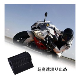 Mirhua 4pcs Shift Pedal Cover Anti-Slip Design Bike Accessories Easy Installation Shoe Protection Accessories Freely Adjustment (Black)