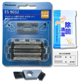 [Manufacturer's Genuine] Replacement Blade for Ram Dash (inner blade + outer blade) ES9032 (Manufacturer genuine brush, 1 wet sheet, store original replacement blade with seal to confirm when to