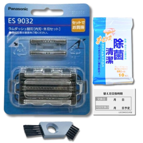 [Manufacturer's Genuine] Replacement Blade for Ram Dash (inner blade +
