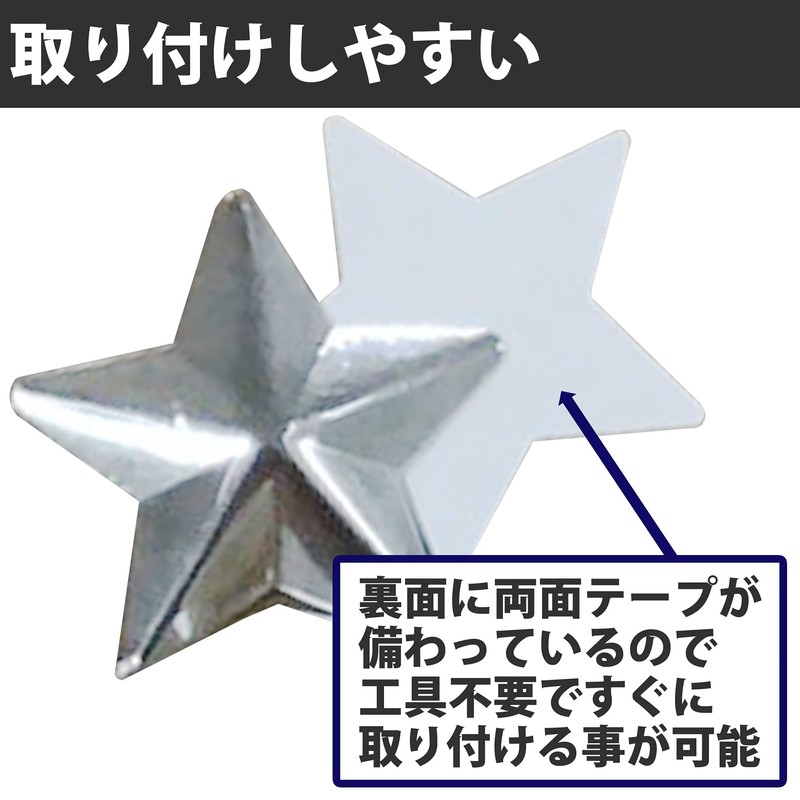 HAMILO Star Emblem Sticker 3D Car Motorcycle Dress Up Set