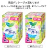 Laurier Skin Clean Guard for Daytime with Wings, 20 Pieces