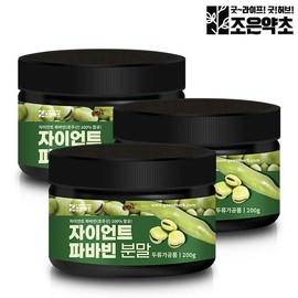 Good Herb 잠두콩 자이언트 파바빈 가루 분말 단백질 200g x 3 Giant Broad Bean Powder Protein 200g x 3