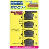 Run Life Shoe Repair Material "Heel Tough" 0.2 inch (6
