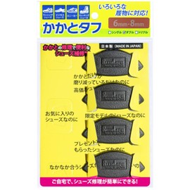 Run Life Shoe Repair Material "Heel Tough" 0.2 inch (6 mm) / 0.3 inch (8 mm) Type Mixed Double, 1 pair of each (2 pieces) x 2