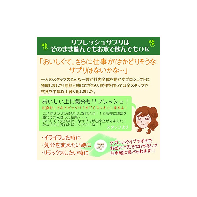 Refresh Supplies GABA+Ca, , ,