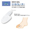 Murai MOVI-002 Toe Separator Milky White