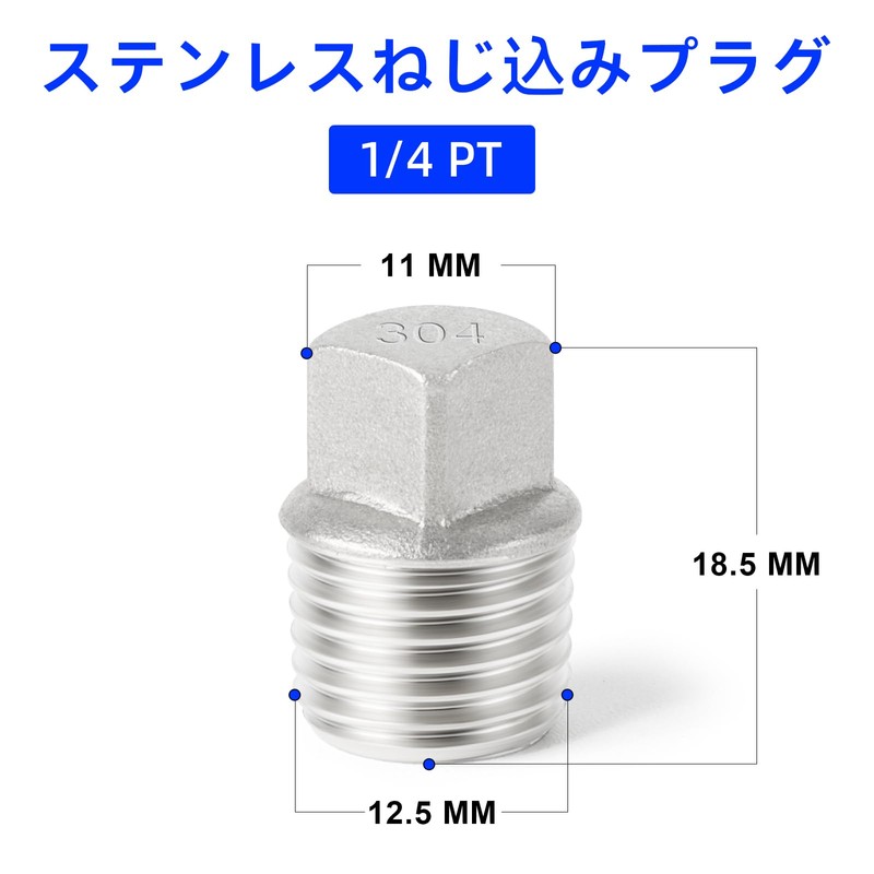 TAILONZ 2PCS Stainless Steel Thread Fittings, Square Threaded Pipe Fittings,