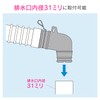 Gaona GA-LF048 Gaona Kore Elbow for Washing Machine Drain Trap,