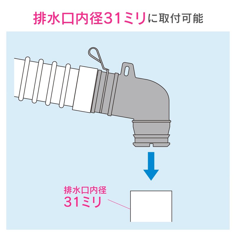 Gaona GA-LF048 Gaona Kore Elbow for Washing Machine Drain Trap,