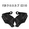 MAORANG For Cross Cub CC110 Cross Cub CC110 2026+ 2025