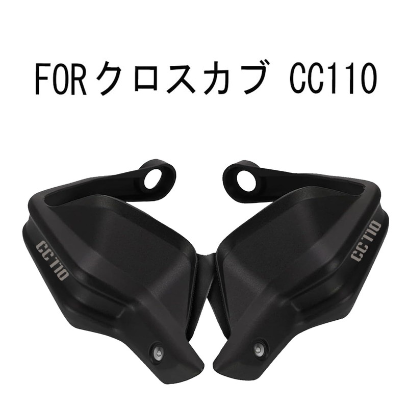 MAORANG For Cross Cub CC110 Cross Cub CC110 2026+ 2025