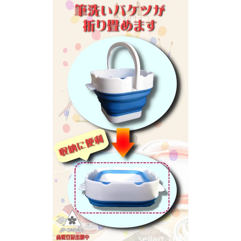 JP-SAKURA Folding Brush Wash Bucket Folding Compact Paint Palette Brush